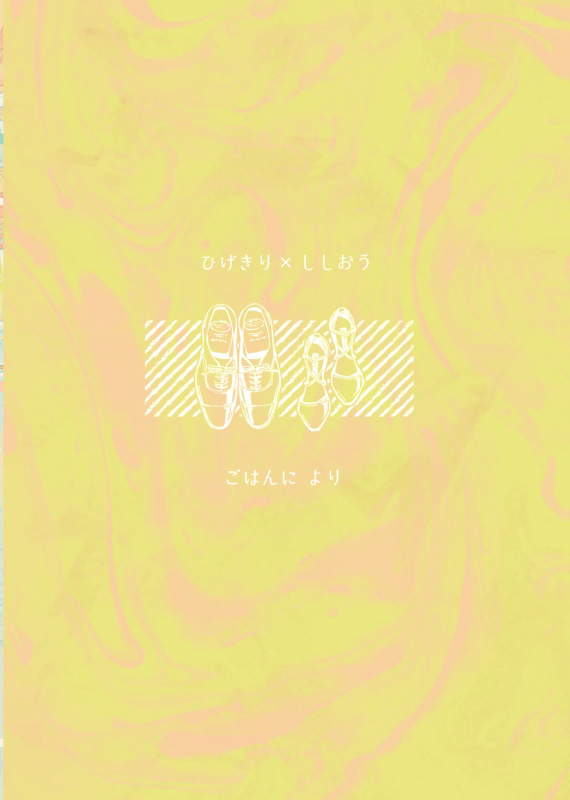 [Gohanni (Mukai Aoi)] Bekkai Love Like (Touken Ranbu) [Digital]_24