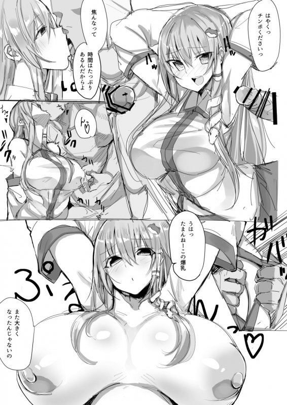 [Golgi Bon] Sana Ero (Touhou Project)_06