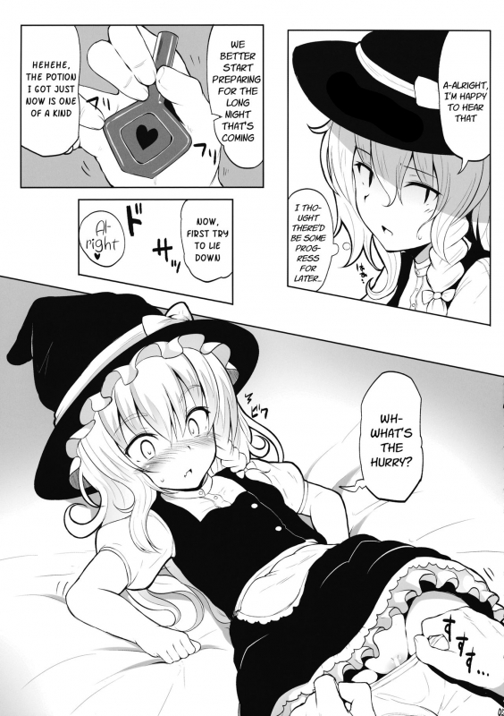 (Reitaisai 11) [HAMMER_HEAD (Makabe Gorou)] Marisa to Icha Love☆ (Touhou_05