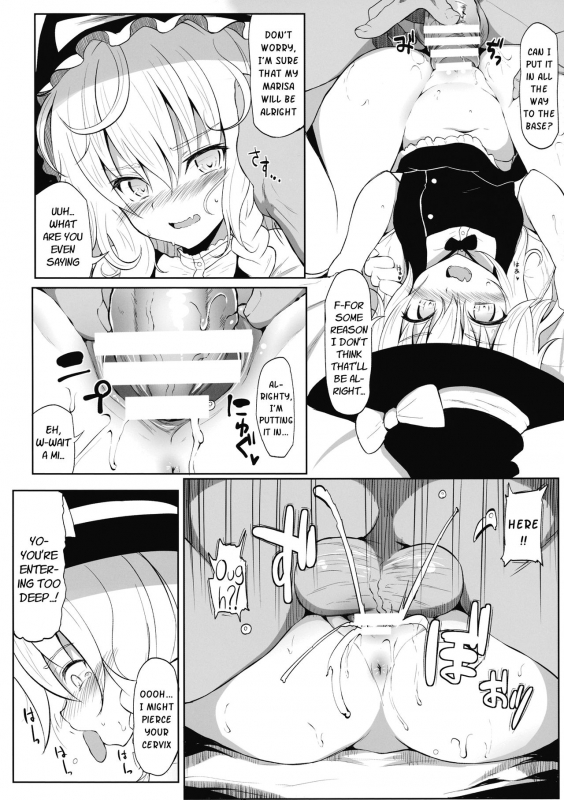 (Reitaisai 11) [HAMMER_HEAD (Makabe Gorou)] Marisa to Icha Love☆ (Touhou_08