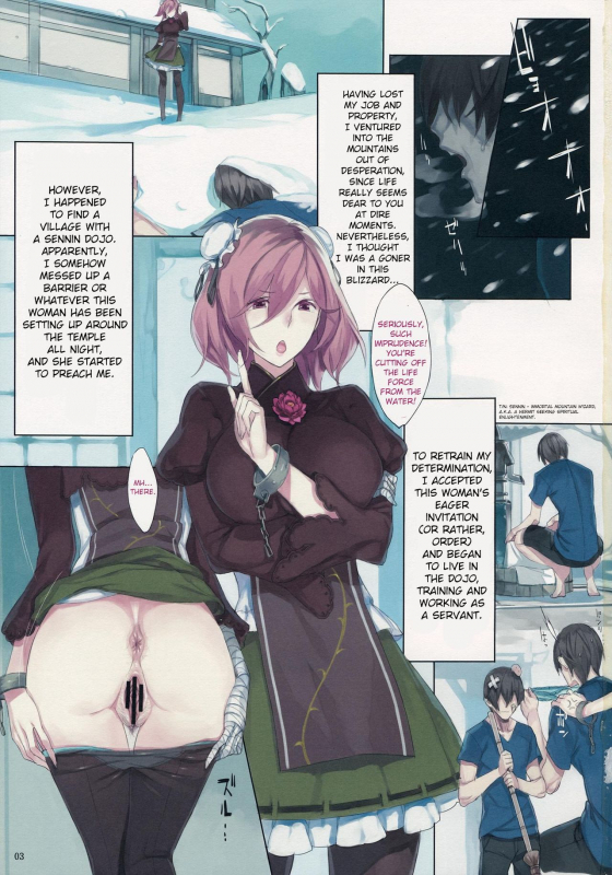 (Reitaisai 12) [Fakepucco (Usui)] EL GENSOW cuarta (Touhou Project) [English] [CrowKarasu]_01