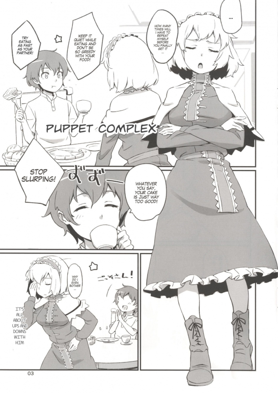 (Reitaisai 13) [Vitamin Gohan (Hasegawa Keita)] Puppet Complex (Touhou Project) [E_01
