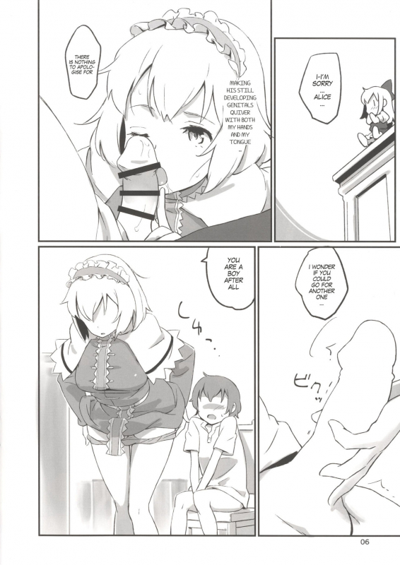 (Reitaisai 13) [Vitamin Gohan (Hasegawa Keita)] Puppet Complex (Touhou Project) [E_04