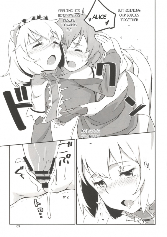 (Reitaisai 13) [Vitamin Gohan (Hasegawa Keita)] Puppet Complex (Touhou Project) [E_07