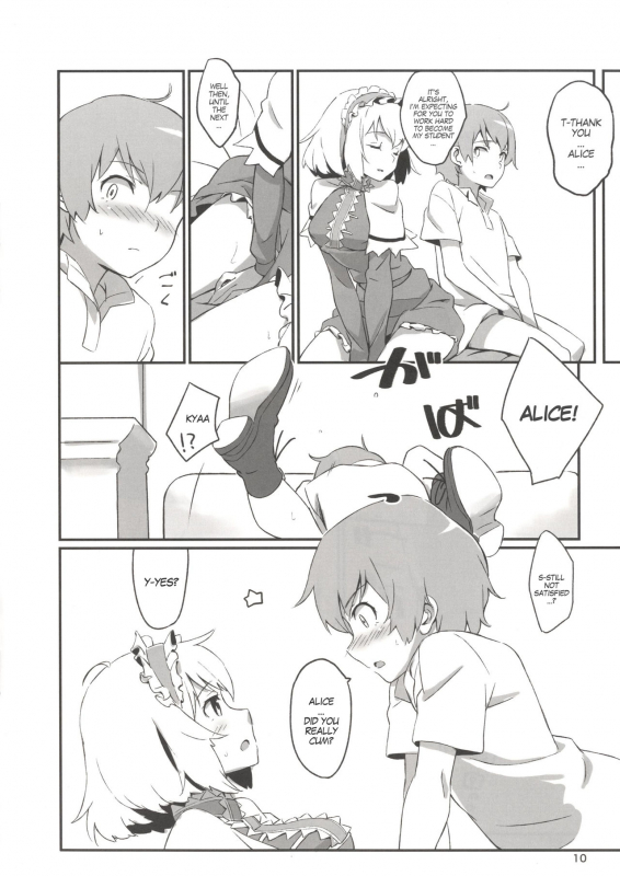 (Reitaisai 13) [Vitamin Gohan (Hasegawa Keita)] Puppet Complex (Touhou Project) [E_08