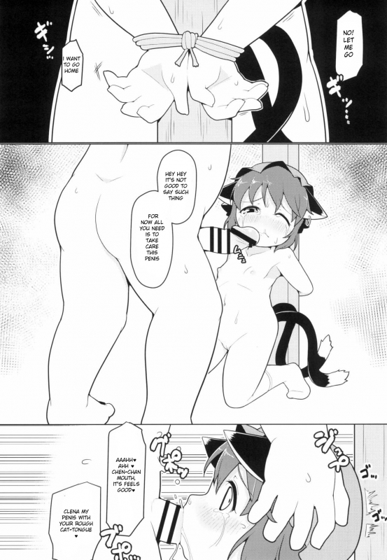 (Reitaisai 14) [Hadantorque (Torque)] Shiawase na Kuroneko (Touhou Project) [English] [誰でもいい]_09