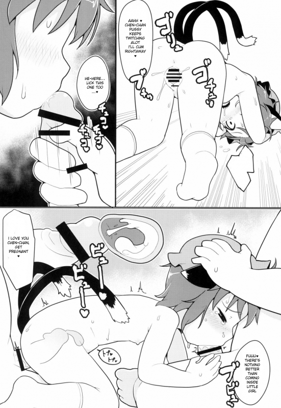 (Reitaisai 14) [Hadantorque (Torque)] Shiawase na Kuroneko (Touhou Project) [English] [誰でもいい]_12