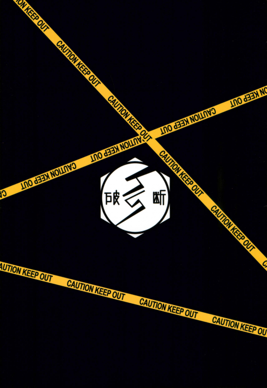 (Reitaisai 14) [Hadantorque (Torque)] Shiawase na Kuroneko (Touhou Project) [English] [誰でもいい]_23