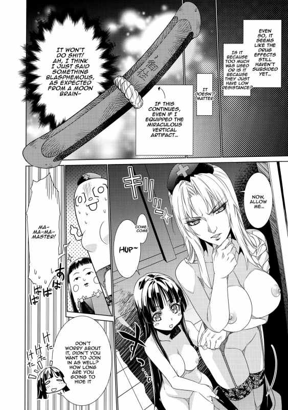 (Reitaisai 14) [r;1 (Ichikawa Ryuunosuke)] Sanae Udon 9 tama (Touhou Project) [English] [NHNL]_02