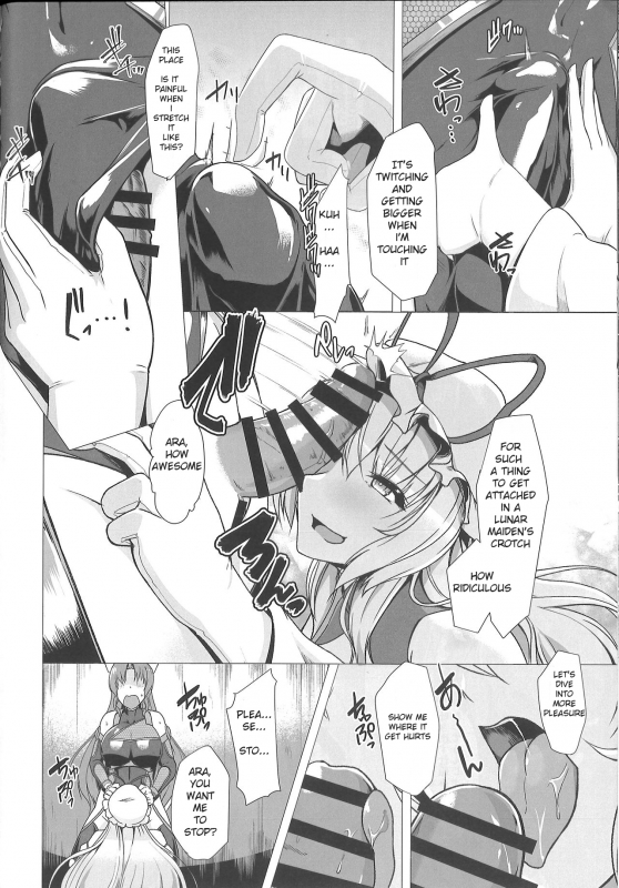 (Reitaisai 15) [8cm (8000)]Taimamiko Yorihime - Etsuraku Shinto - (Touhou Project)[_16