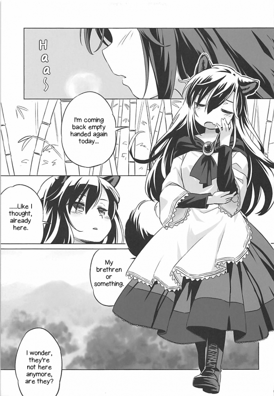 (Reitaisai 15) [Animal Passion (Yude Pea)] Wolf Pleasure (Touhou Project) [English] [Nenio]_04