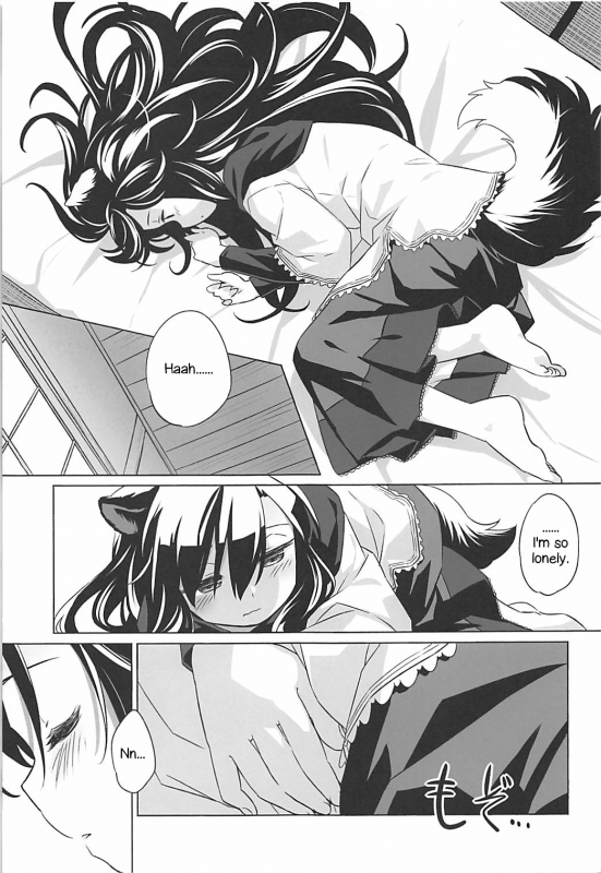 (Reitaisai 15) [Animal Passion (Yude Pea)] Wolf Pleasure (Touhou Project) [English] [Nenio]_06