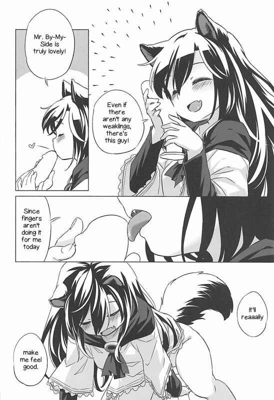 (Reitaisai 15) [Animal Passion (Yude Pea)] Wolf Pleasure (Touhou Project) [English] [Nenio]_15