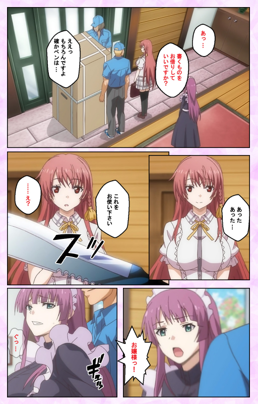 [Guilty] [Full Color seijin ban] Toriko no Kusari Shojo-tachi o Kegasu Midara na Kusabi Complete ban_009