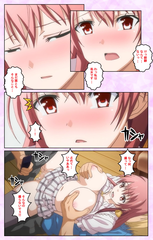 [Guilty] [Full Color seijin ban] Toriko no Kusari Shojo-tachi o Kegasu Midara na Kusabi Complete ban_020