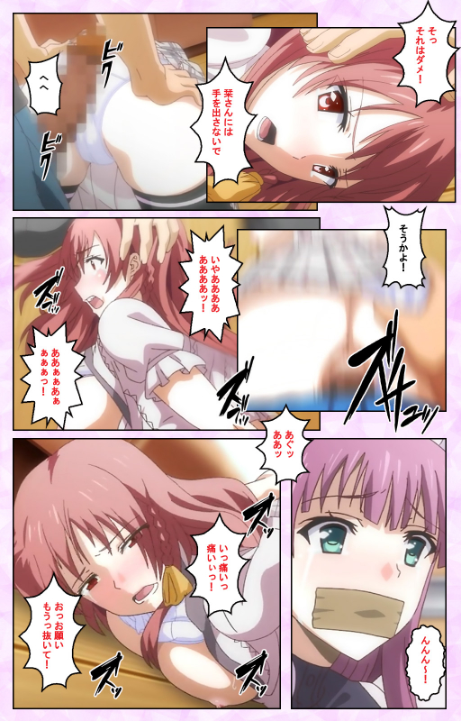 [Guilty] [Full Color seijin ban] Toriko no Kusari Shojo-tachi o Kegasu Midara na Kusabi Complete ban_022