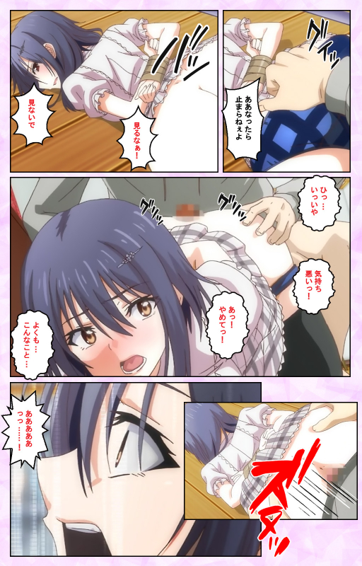 [Guilty] [Full Color seijin ban] Toriko no Kusari Shojo-tachi o Kegasu Midara na Kusabi Complete ban_046