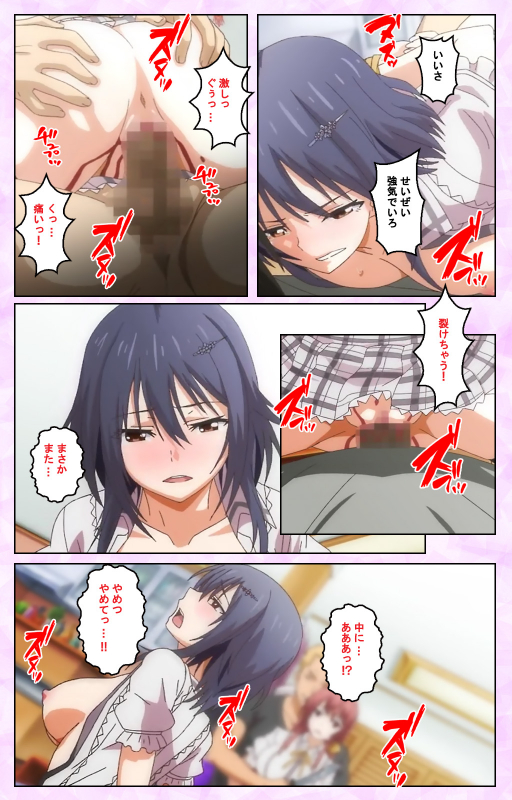 [Guilty] [Full Color seijin ban] Toriko no Kusari Shojo-tachi o Kegasu Midara na Kusabi Complete ban_051