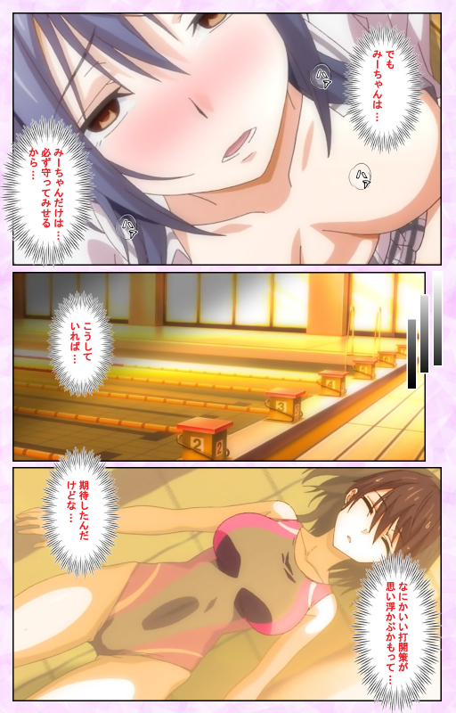 [Guilty] [Full Color seijin ban] Toriko no Kusari Shojo-tachi o Kegasu Midara na Kusabi Complete ban_053