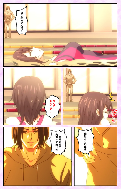 [Guilty] [Full Color seijin ban] Toriko no Kusari Shojo-tachi o Kegasu Midara na Kusabi Complete ban_054