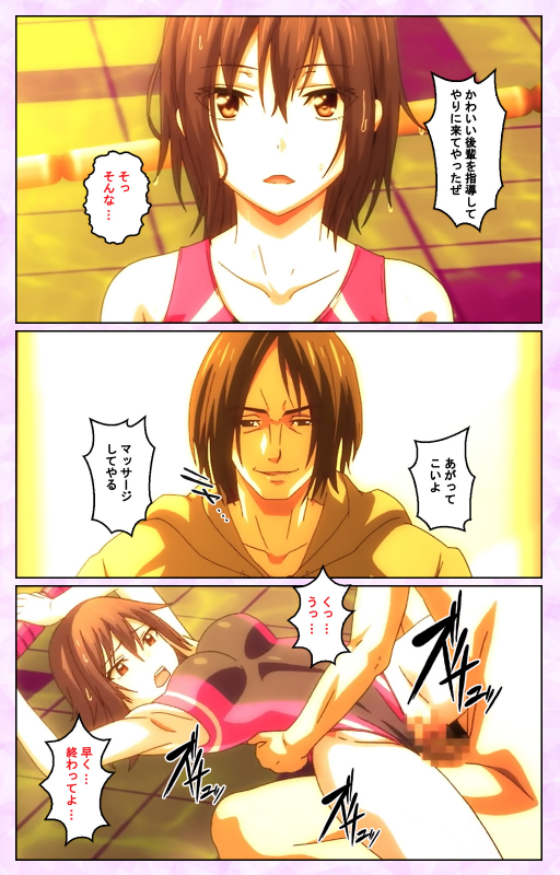 [Guilty] [Full Color seijin ban] Toriko no Kusari Shojo-tachi o Kegasu Midara na Kusabi Complete ban_055