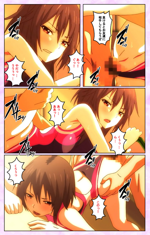 [Guilty] [Full Color seijin ban] Toriko no Kusari Shojo-tachi o Kegasu Midara na Kusabi Complete ban_056