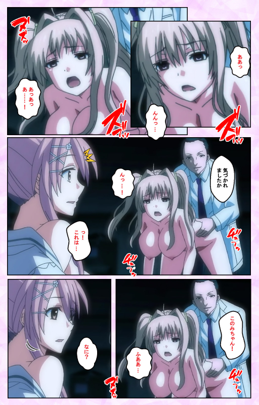 [Guilty] [Full Color seijin ban] Toriko no Kusari Shojo-tachi o Kegasu Midara na Kusabi Complete ban_063