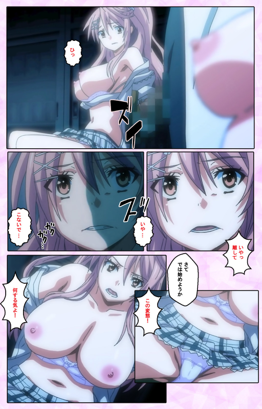 [Guilty] [Full Color seijin ban] Toriko no Kusari Shojo-tachi o Kegasu Midara na Kusabi Complete ban_068