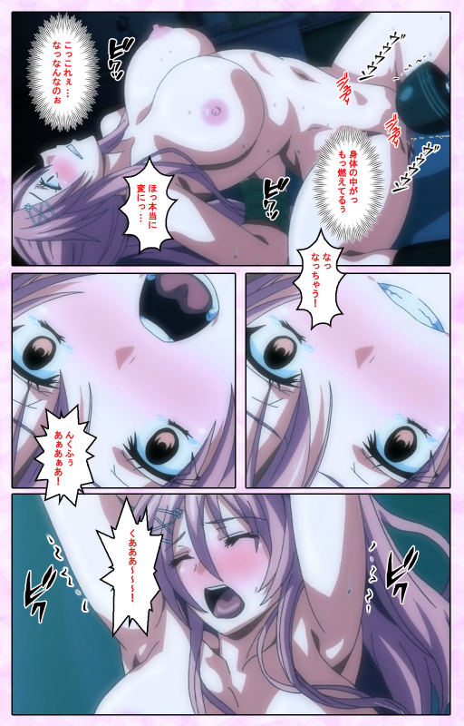 [Guilty] [Full Color seijin ban] Toriko no Kusari Shojo-tachi o Kegasu Midara na Kusabi Complete ban_076