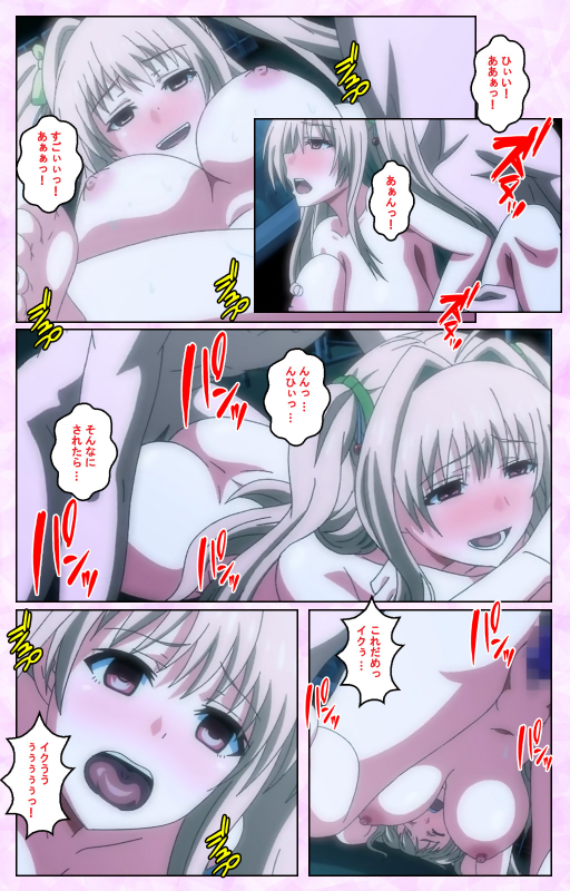 [Guilty] [Full Color seijin ban] Toriko no Kusari Shojo-tachi o Kegasu Midara na Kusabi Complete ban_093