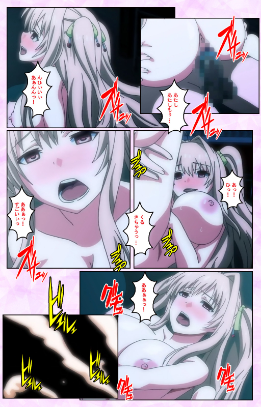 [Guilty] [Full Color seijin ban] Toriko no Kusari Shojo-tachi o Kegasu Midara na Kusabi Complete ban_094