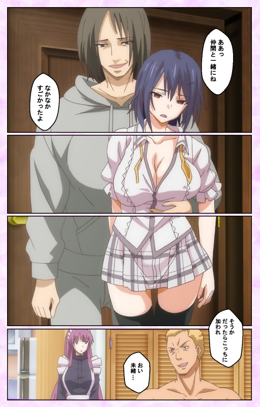 [Guilty] [Full Color seijin ban] Toriko no Kusari Shojo-tachi o Kegasu Midara na Kusabi Complete ban_096