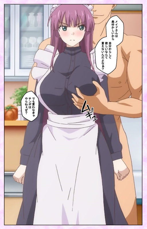 [Guilty] [Full Color seijin ban] Toriko no Kusari Shojo-tachi o Kegasu Midara na Kusabi Complete ban_098