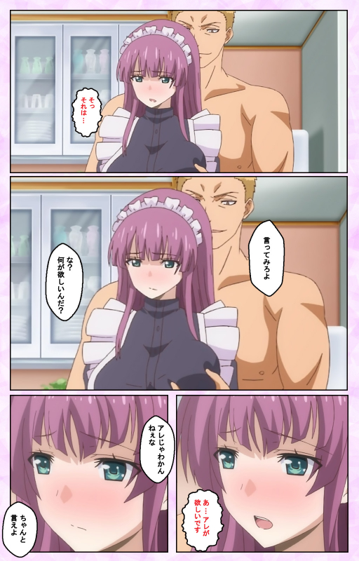 [Guilty] [Full Color seijin ban] Toriko no Kusari Shojo-tachi o Kegasu Midara na Kusabi Complete ban_099