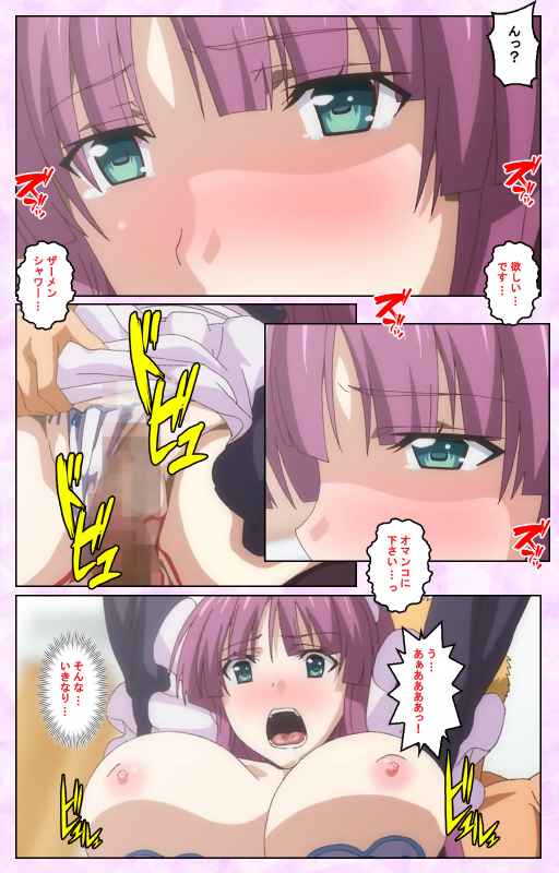 [Guilty] [Full Color seijin ban] Toriko no Kusari Shojo-tachi o Kegasu Midara na Kusabi Complete ban_104