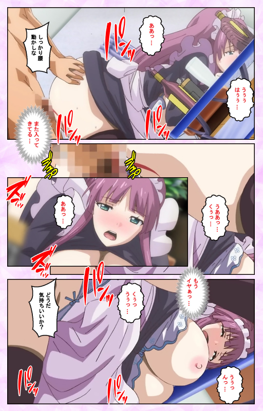 [Guilty] [Full Color seijin ban] Toriko no Kusari Shojo-tachi o Kegasu Midara na Kusabi Complete ban_105