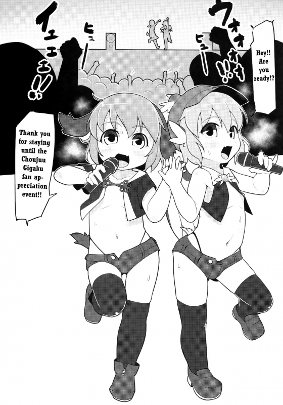 (Reitaisai 15) [Hadantorque (Torque Range)] Choujuu GIGAmori HaraMIXdon (_02