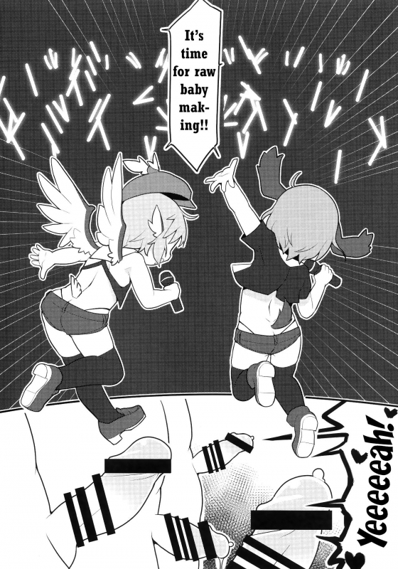 (Reitaisai 15) [Hadantorque (Torque Range)] Choujuu GIGAmori HaraMIXdon (_04