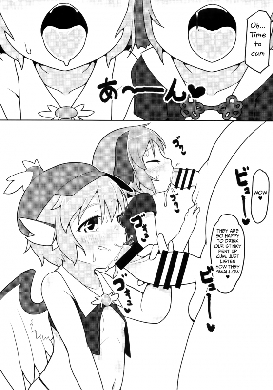 (Reitaisai 15) [Hadantorque (Torque Range)] Choujuu GIGAmori HaraMIXdon (_08