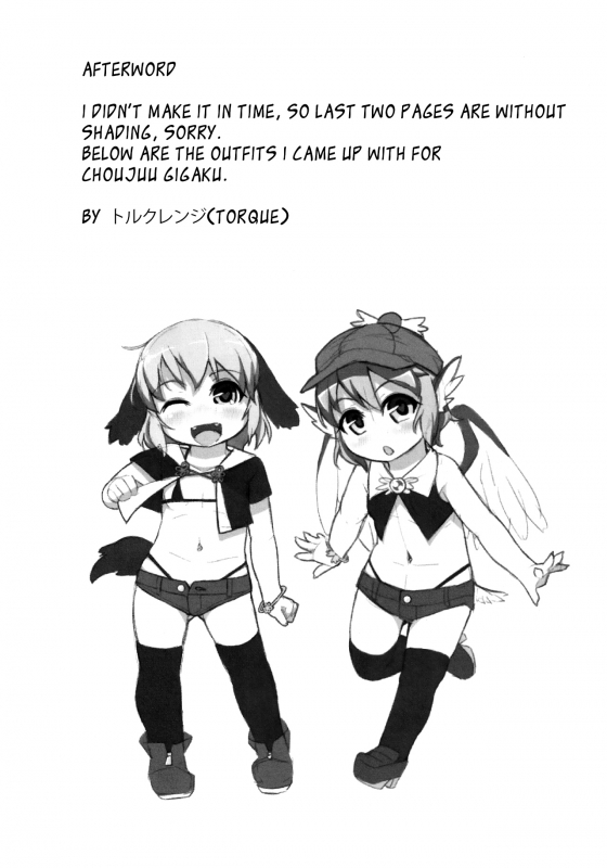 (Reitaisai 15) [Hadantorque (Torque Range)] Choujuu GIGAmori HaraMIXdon (_19