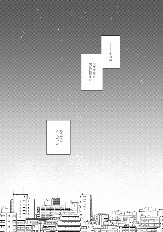 [Gunjou (y)] Beyond the Truth (Detective Conan) [Digital]_01