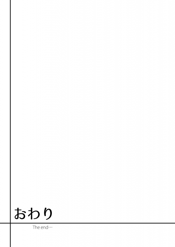 [Gustav] Sex Takuhaibin [Kanzenban]_124