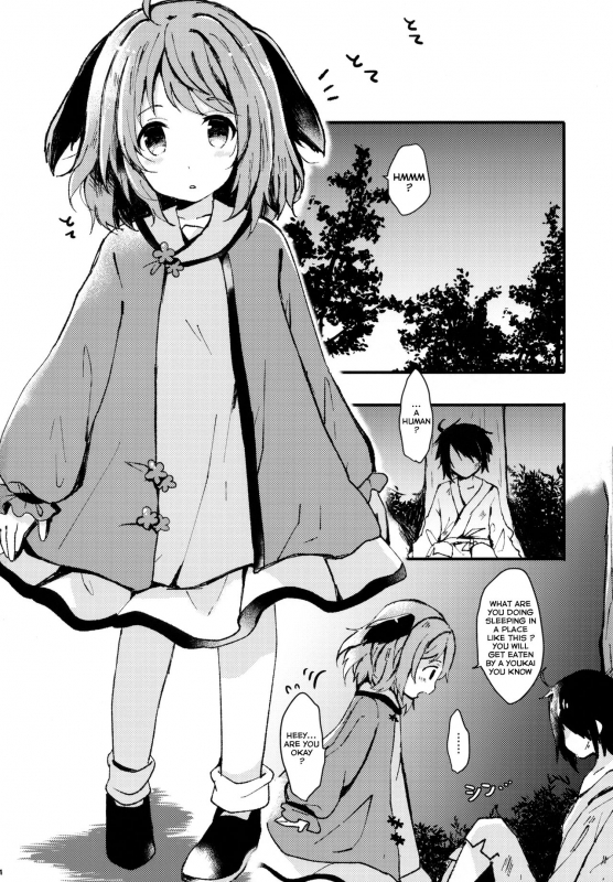 (Reitaisai 15) [Mohumohu Chaya (Uguisu Mochi)] Ningen Hiroimashita (Touhou Project)[English] [誰_02
