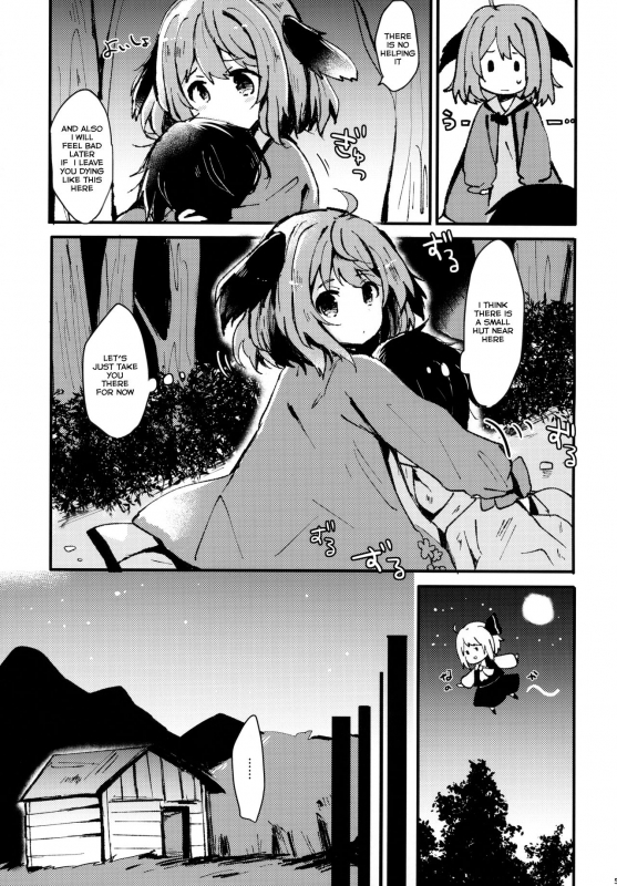 (Reitaisai 15) [Mohumohu Chaya (Uguisu Mochi)] Ningen Hiroimashita (Touhou Project)[English] [誰_03