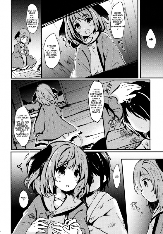 (Reitaisai 15) [Mohumohu Chaya (Uguisu Mochi)] Ningen Hiroimashita (Touhou Project)[English] [誰_04