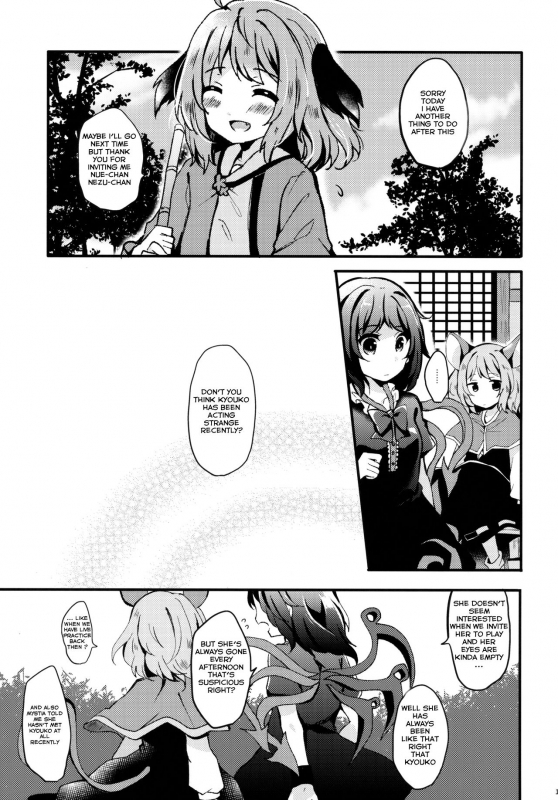 (Reitaisai 15) [Mohumohu Chaya (Uguisu Mochi)] Ningen Hiroimashita (Touhou Project)[English] [誰_15