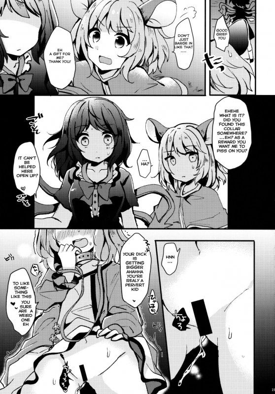 (Reitaisai 15) [Mohumohu Chaya (Uguisu Mochi)] Ningen Hiroimashita (Touhou Project)[English] [誰_17