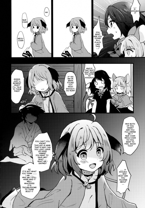 (Reitaisai 15) [Mohumohu Chaya (Uguisu Mochi)] Ningen Hiroimashita (Touhou Project)[English] [誰_18