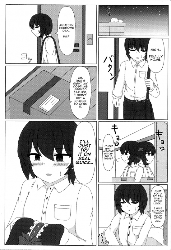 (Reitaisai 15) [Neko Studio (Seo Haruto)] Nue x Nue (Touhou Project) [English] [EHCOVE]_01