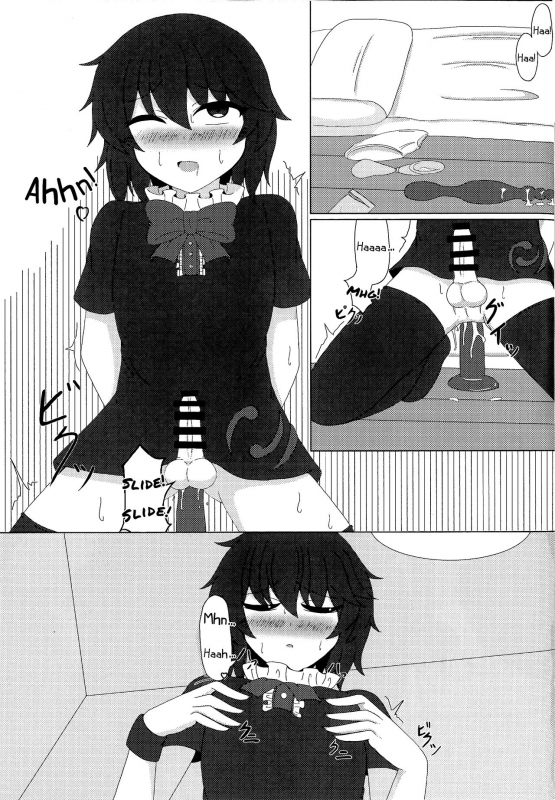 (Reitaisai 15) [Neko Studio (Seo Haruto)] Nue x Nue (Touhou Project) [English] [EHCOVE]_03